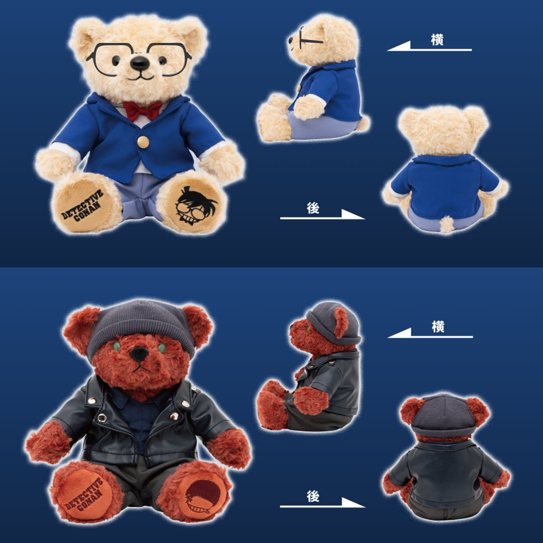 商品情報】 ✓名探偵コナン テディベア セブンネット限定 江戸川コナン