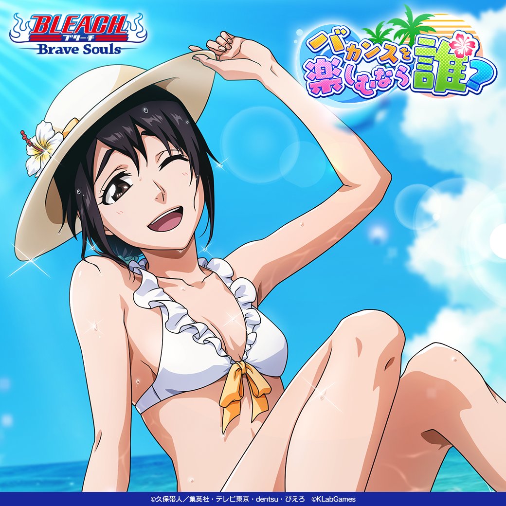 バカンスを楽しむなら誰？」開催！ 「雛森桃」に投票したい人は、この