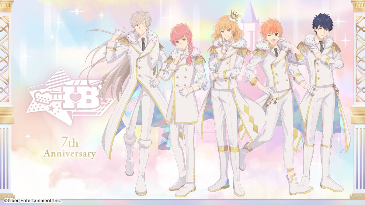 アイ☆チュウ7周年描きおろしイラスト】 今回のテーマは「虹