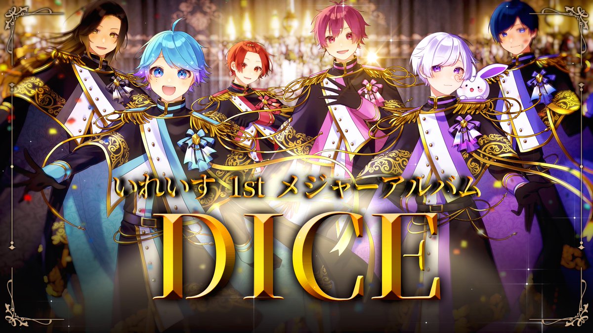 オリジナル曲 僕の歩く道 の絵担当させていただきました🌸是非に