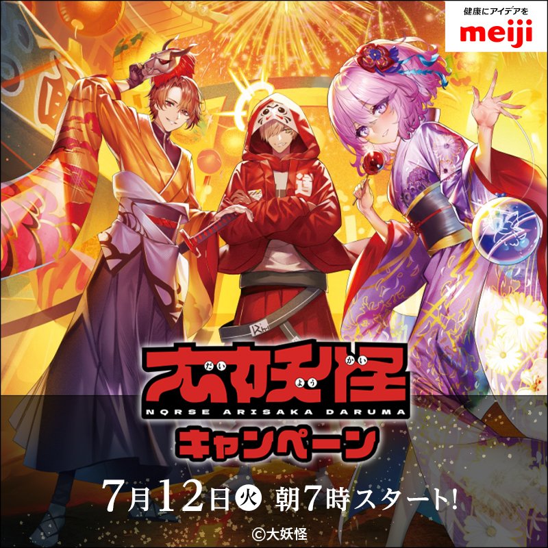 しか勝たんローソンです