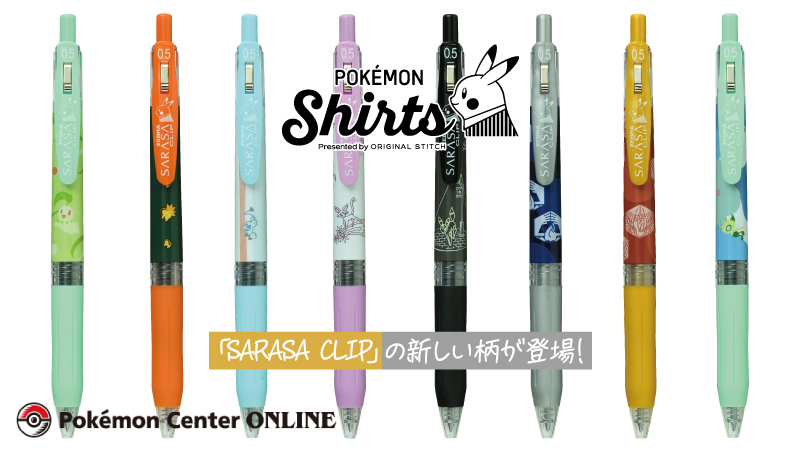 ポケモン イーブイフレンズ サラサクリップボールペン 6本セット