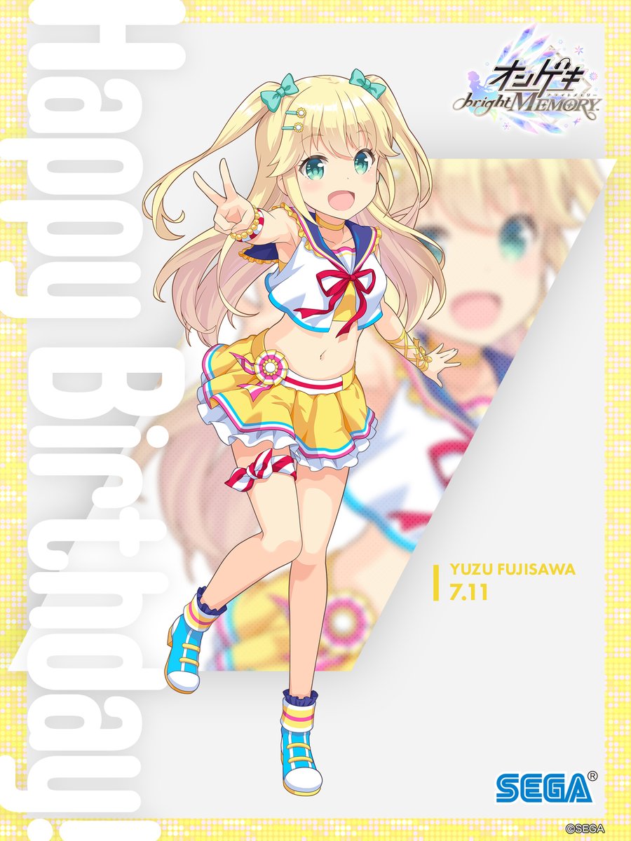 7月11日は、お菓子大好きマイペース少女、藤沢 柚子(CV：久保田 梨沙