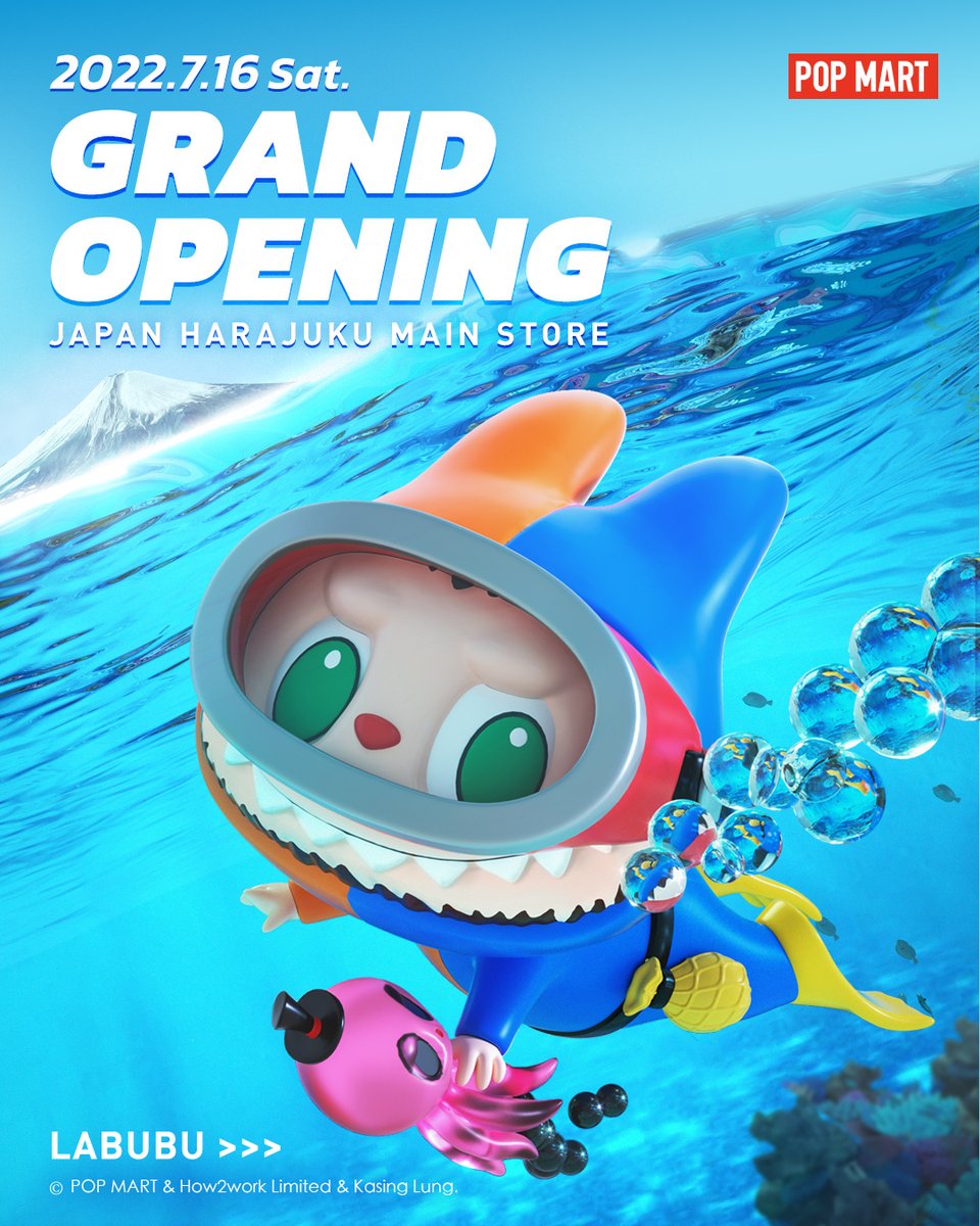 POP MART 日本原宿本店 7/16 [ SAT ] 11AM GRAND OPEN !!! 〒150-0001
