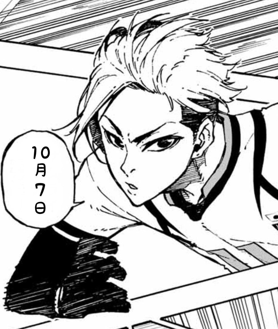 ブルーロックキャラクターに1問1答！】 Q.誕生日 閃堂 秋人(せんどう