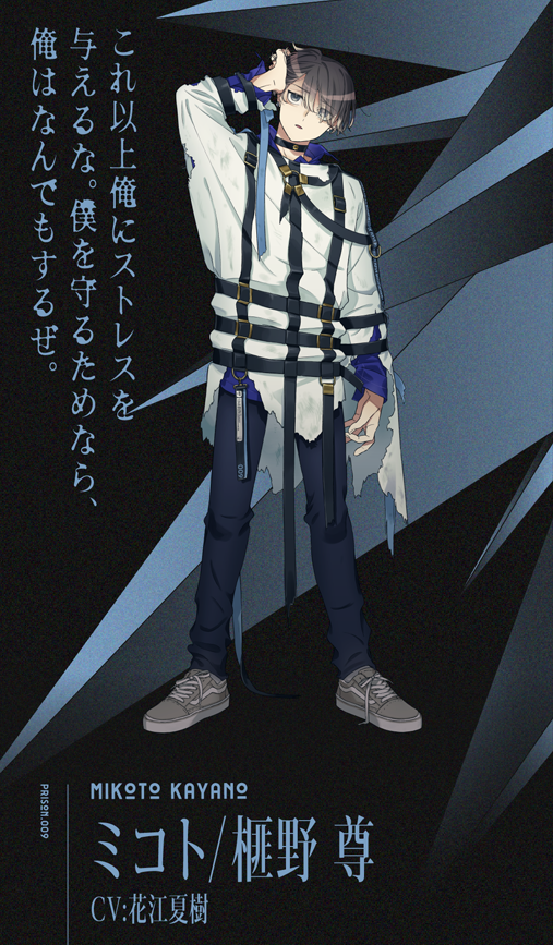 MILGRAM ペンライト ミルグラム ミコト