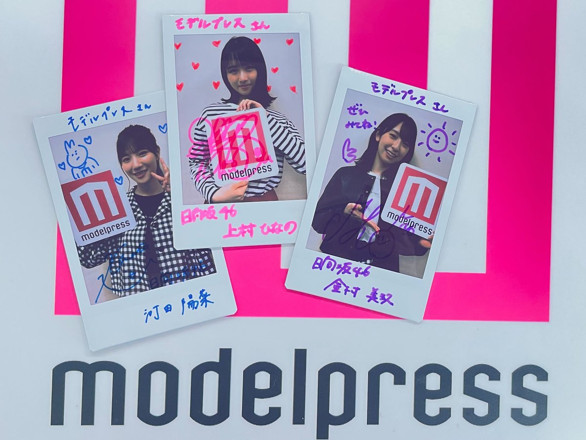 フォロー＆リツイート✨】 #日向坂46 #金村美玖 さん #河田陽菜 さん