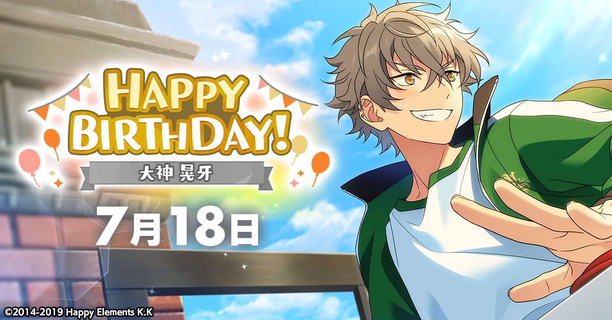 誕生日のお知らせ】 本日、7月18日は Rhythm Link所属 ユニット
