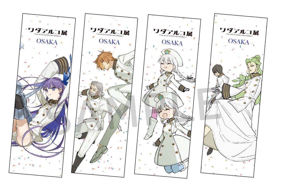 来場者特典ブックマーカー（4種からランダムにて1枚）』 <絵柄公開