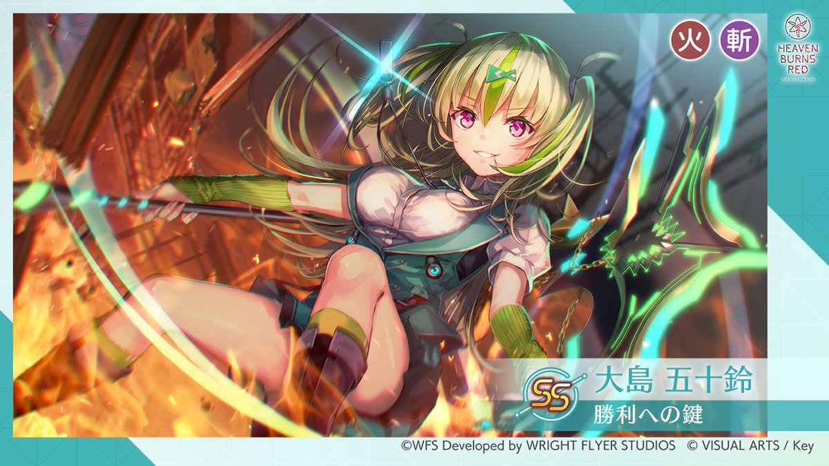 スタイル紹介】 SS[勝利への鍵]大島五十鈴（CV #中野さいま）を紹介