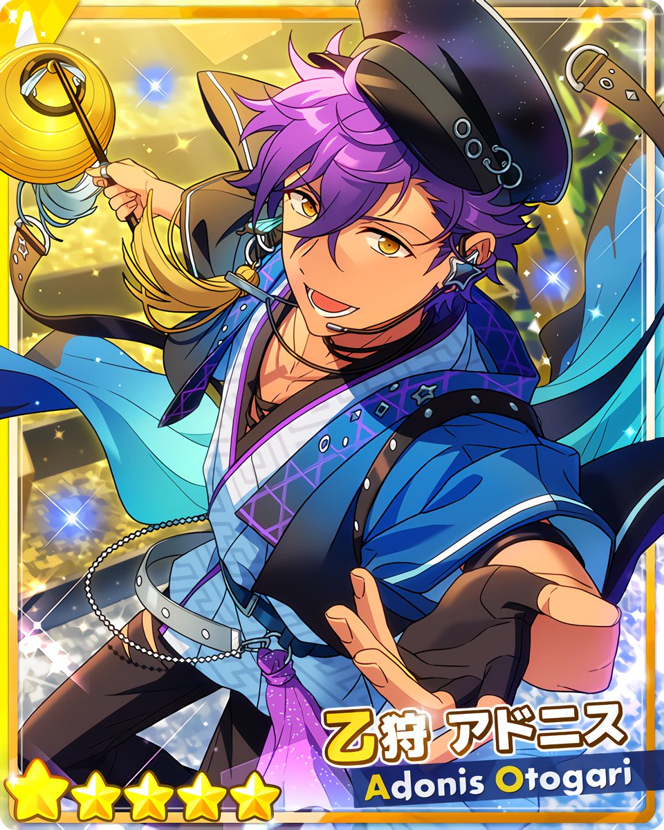 分断夢ノ咲／希望を架ける七夕祭』 ［七夕と見上げる空］乙狩 アドニス