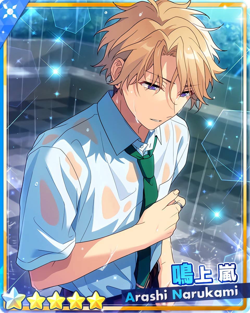 分断夢ノ咲／希望を架ける七夕祭』 ［七夕と祈る空］鳴上 嵐