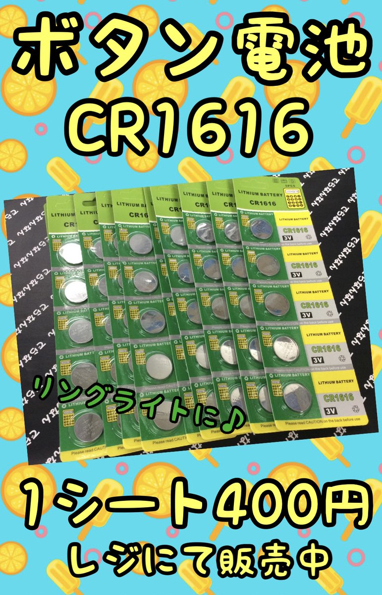 グッズも発表され、ますます楽しみになったスタライ7th🪐 リングライト