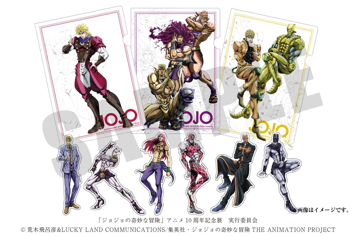 グッズ情報解禁予告】 ついに…！ついに…！ ボスキャラの描き下ろし