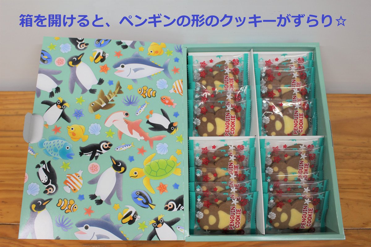 お土産に何を買ったらいいのか悩んじゃう…」 そんなあなたにおすすめ