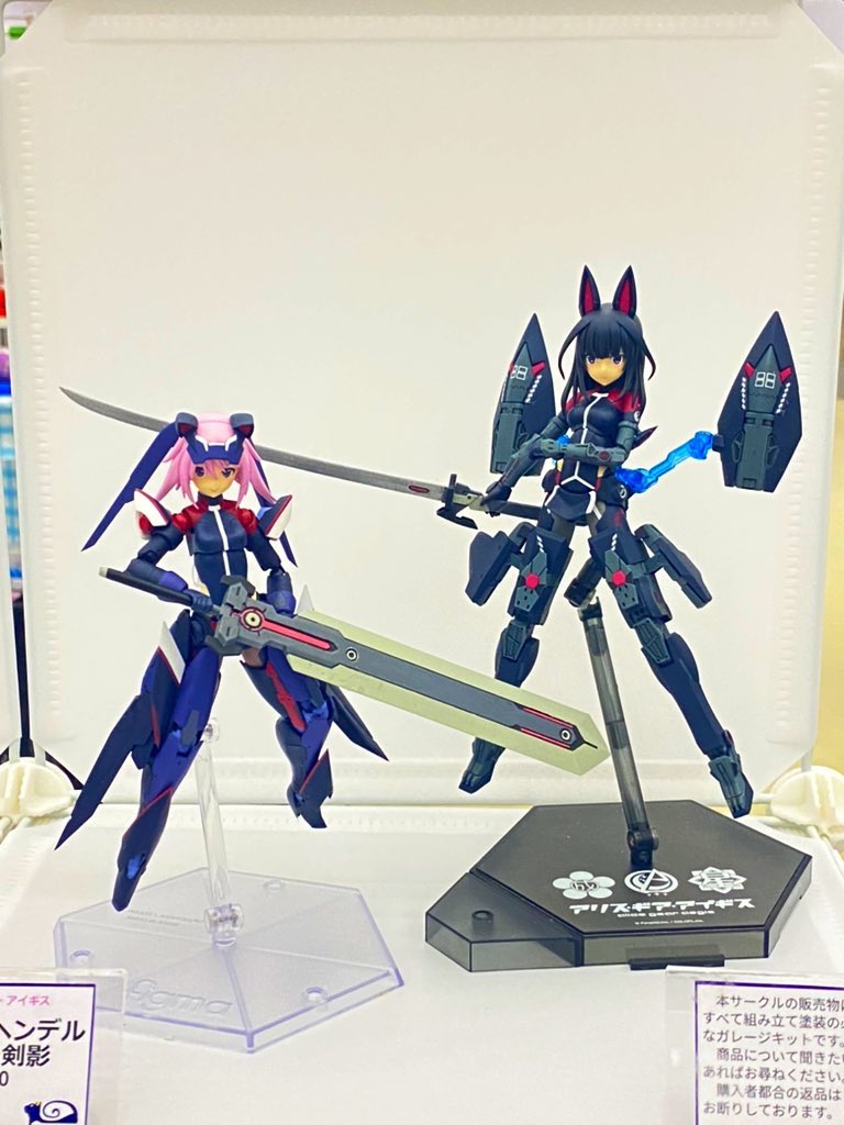 遅れ気味の宣伝をば WF2022S 猫月堂 7-06-02 1/12スケールアリスギア系