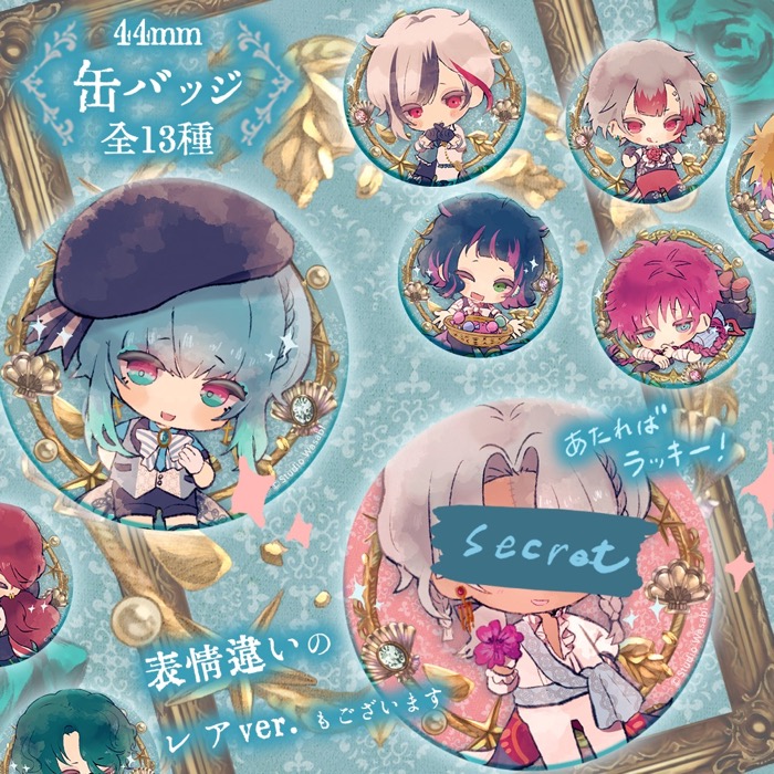 🌹新グッズ予告🌹 8月13日(土)11:00~ グッズ販売開始いたします 🦋心を