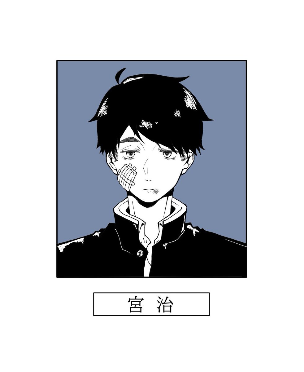 宮治 #ハイキューイラスト #haikyuufanart