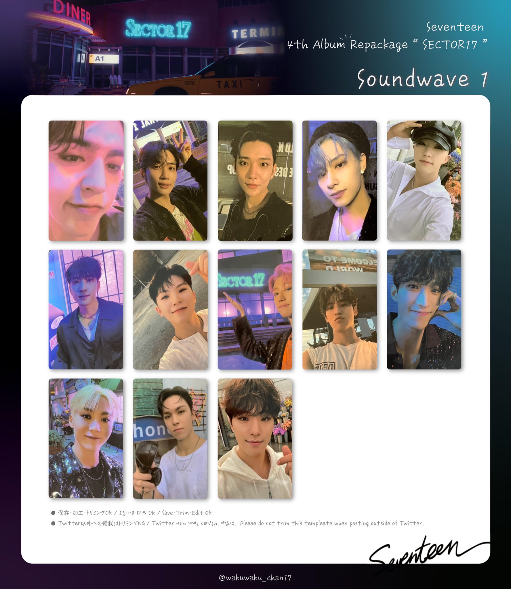 SEVENTEEN ジョシュア weverse ユニバ ラキドロ トレカ 2024 セット