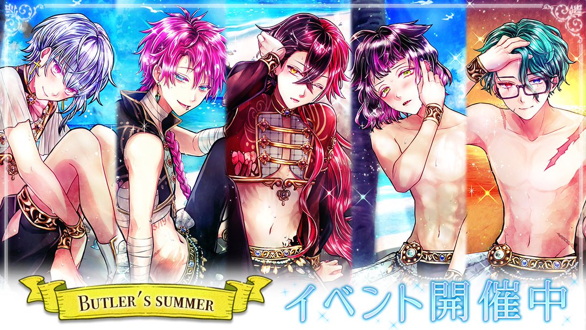 最近、本当に暑くて大変ですよね。 私たちが、暑い夏も忘れてしまえ