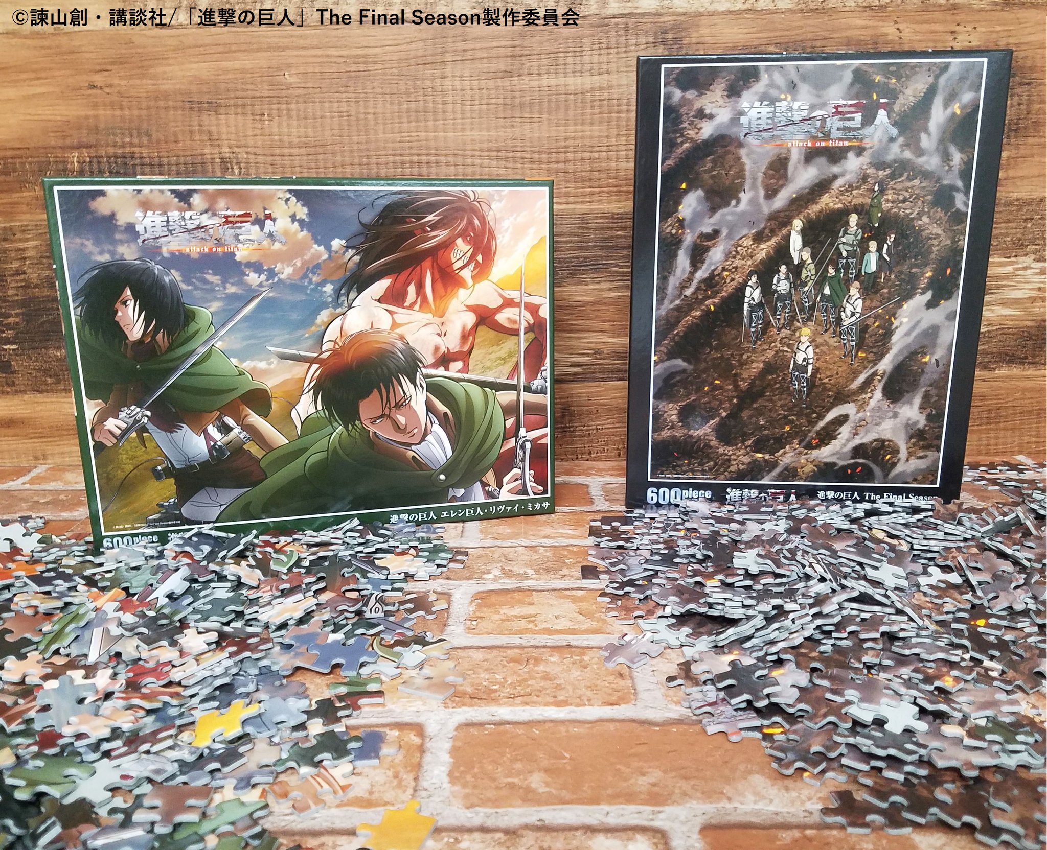 希少】進撃の巨人 モザイクアート ジグソーパズル 1000ピース 未使用品