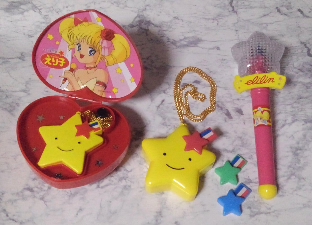 アイドル伝説えり子の『えり子の想いがかなうかもペンダント』と