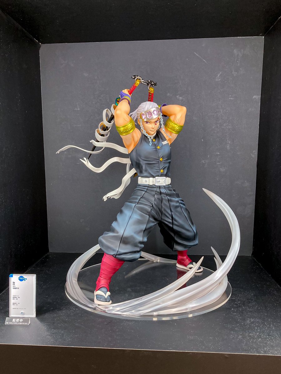 FREEing様、1/4スケールフィギュア「宇髄天元」の原型を作らせて