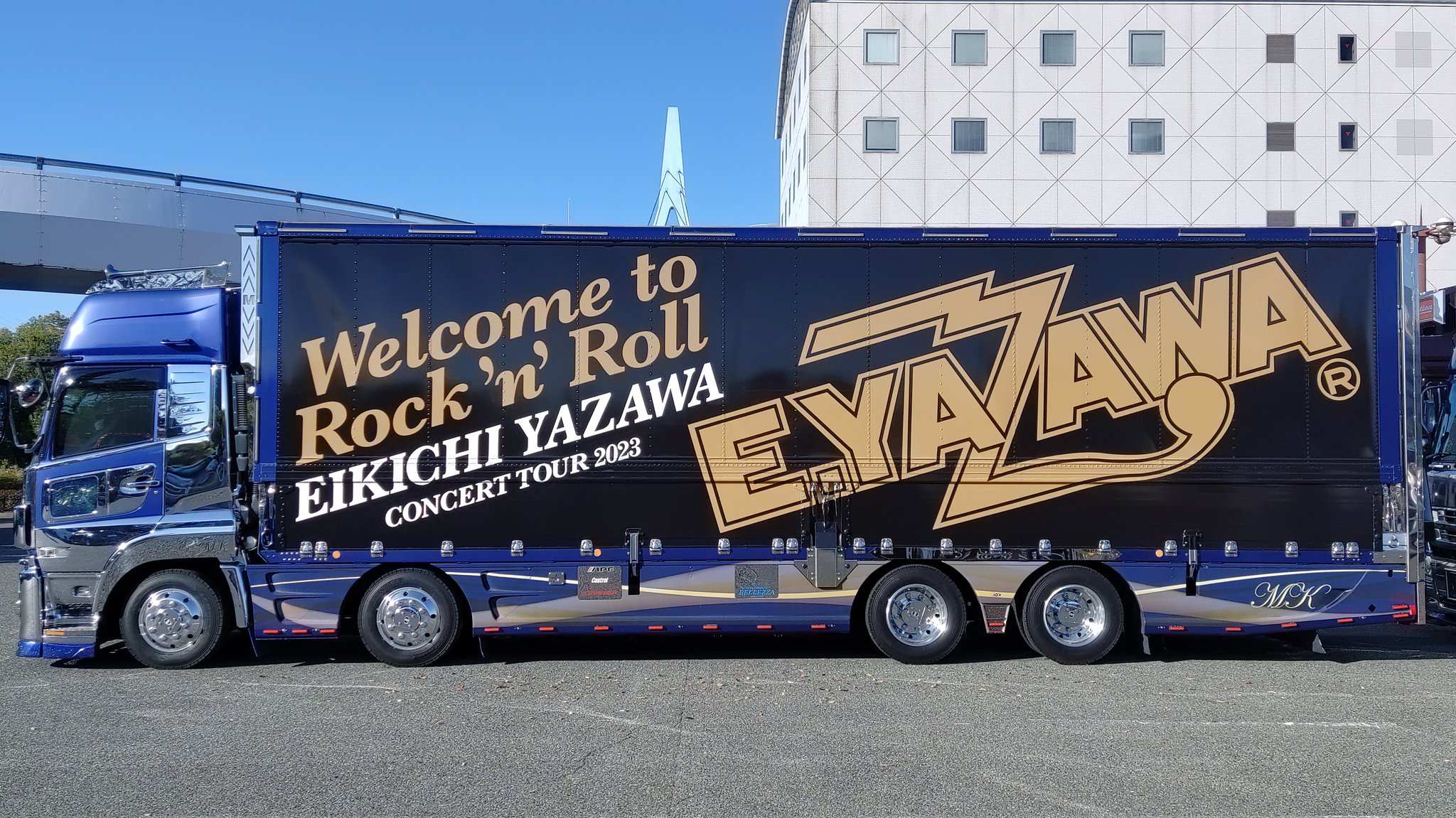 矢沢永吉トレーラーセット 矢沢永吉トレーラーセット - メルカリ