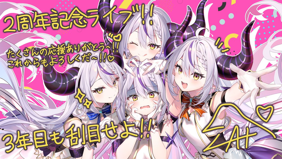 ラプラス・ダークネス【サイン】 - ホロライブ非公式wiki