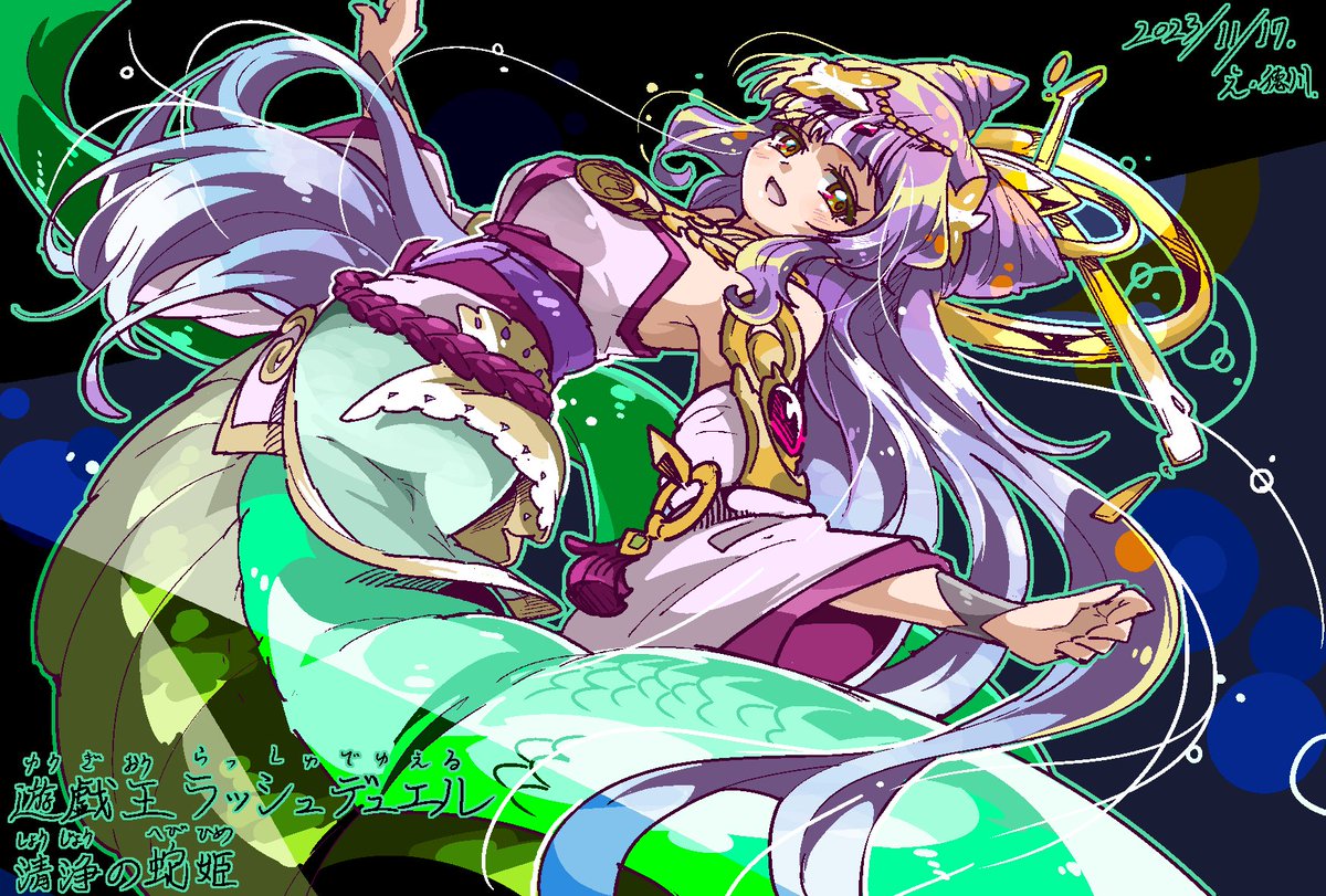 ラッシュ 清浄の蛇姫 オーバーラッシュレア ORR 1枚 清浄の蛇姫 オーバー