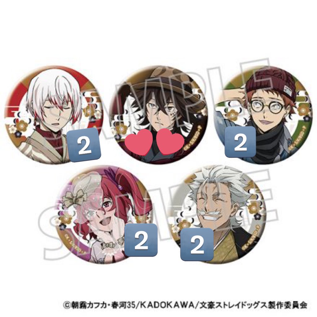 交換 譲渡】文豪ストレイドッグス 散策 猟犬 アニメイト 特典 譲]缶