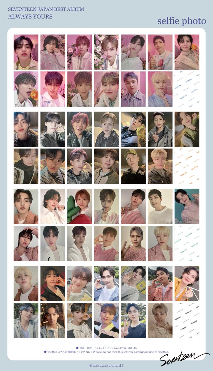 トレカ 福岡 YOURS ALWAYS Weverse SEVENTEEN 13