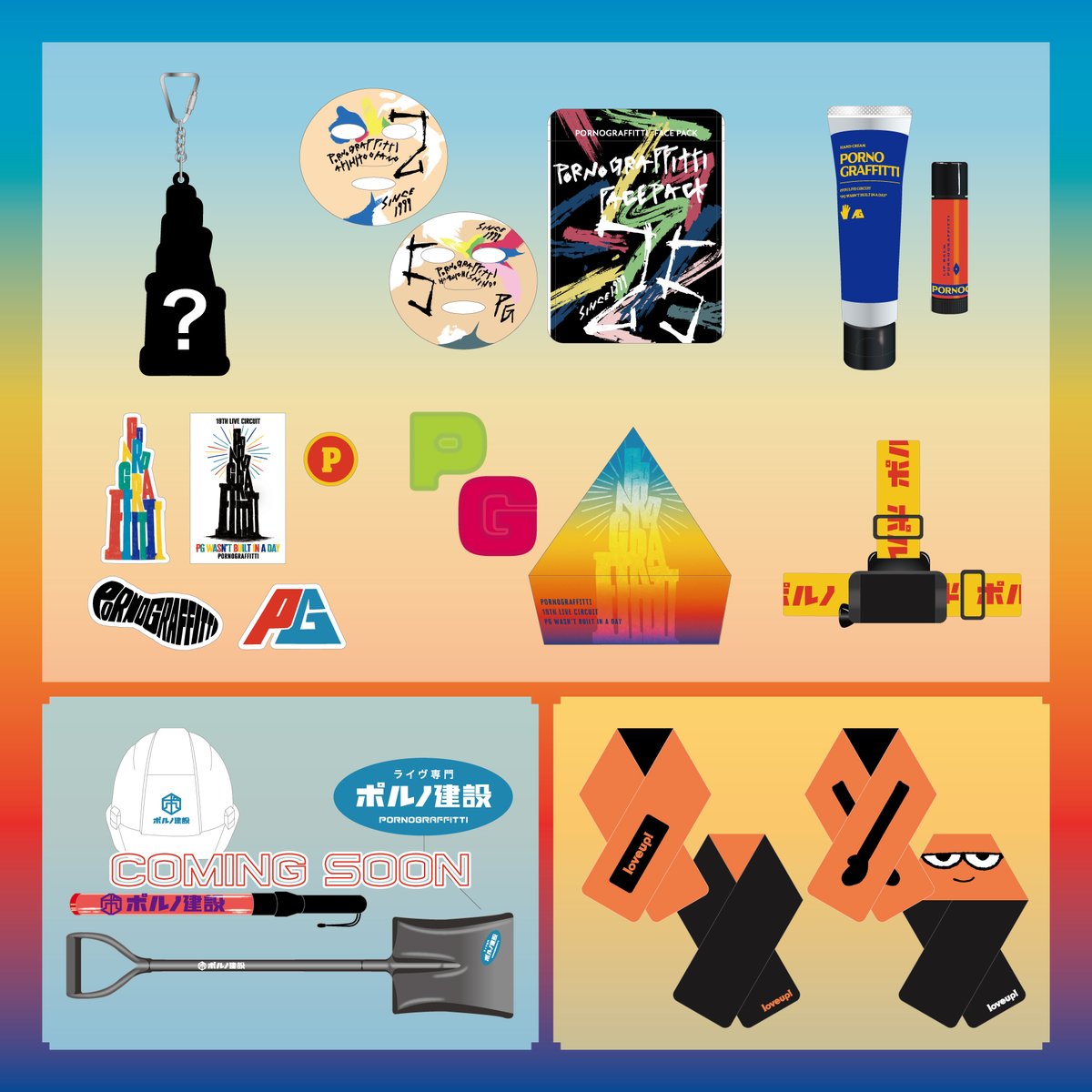 19thライヴサーキット”PG wasn't built in a day”」グッズが決定