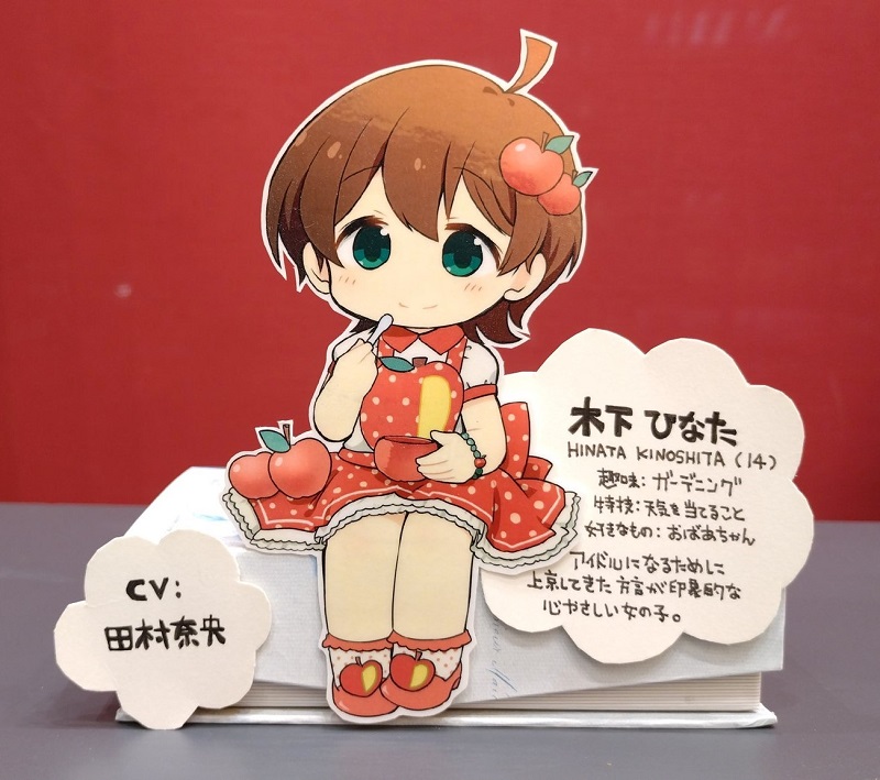 ミリオンライブ ミリアニ アクリルスタンド 木下ひなた 篠宮可憐 箱崎