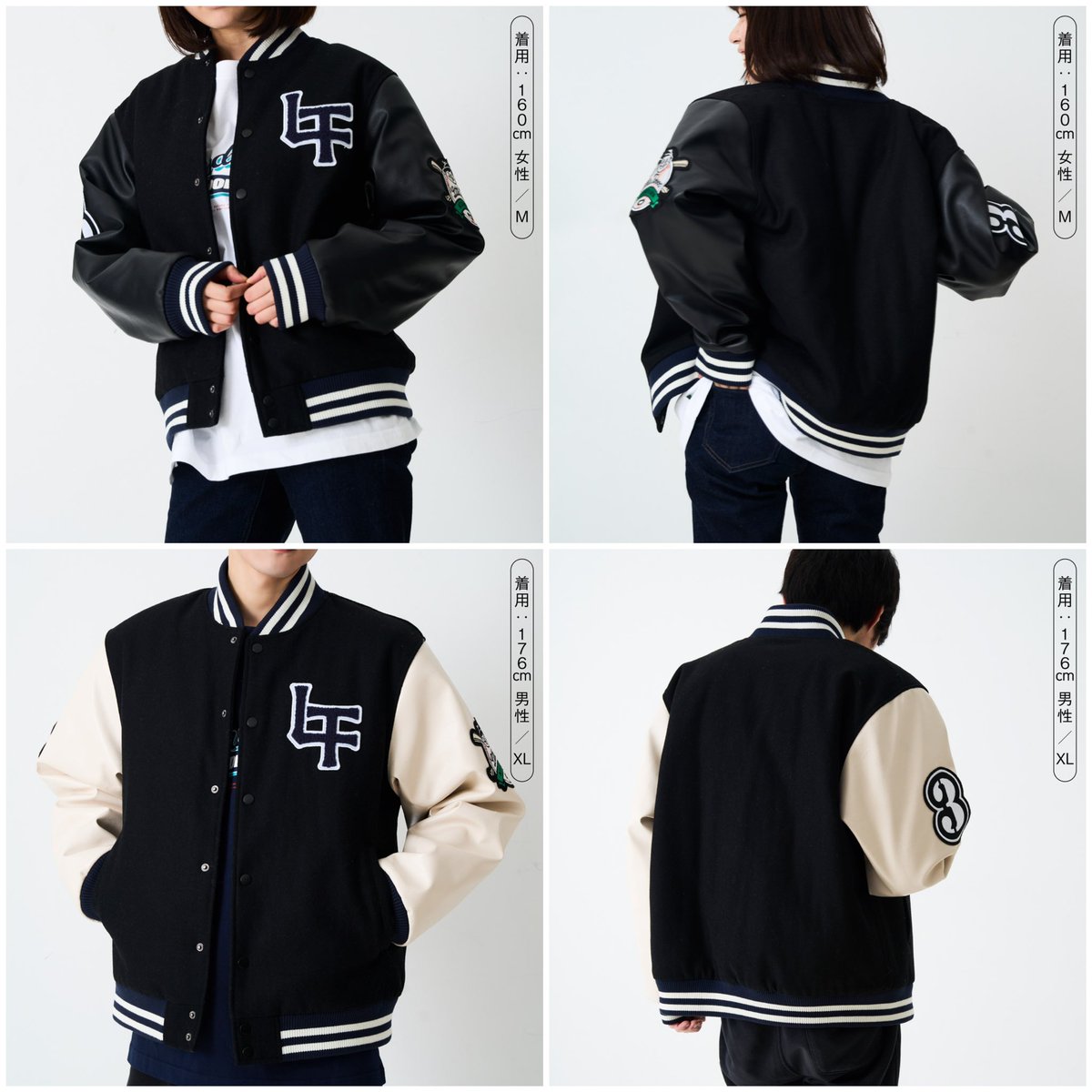 S オードリー　オールナイトニッポン 黒 スタジャン