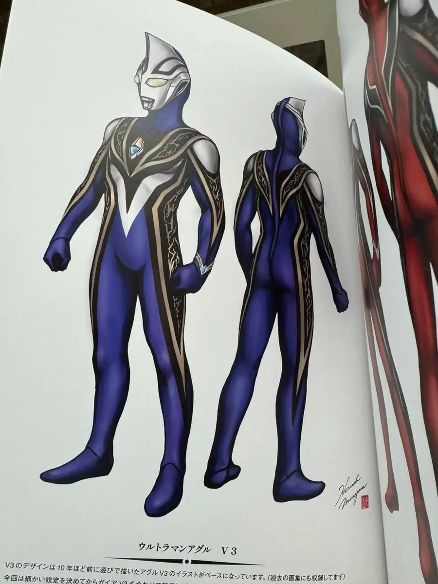 Concept Art Ultraman Gaia V3 Ultraman Agul V3 #ウルトラマンガイア
