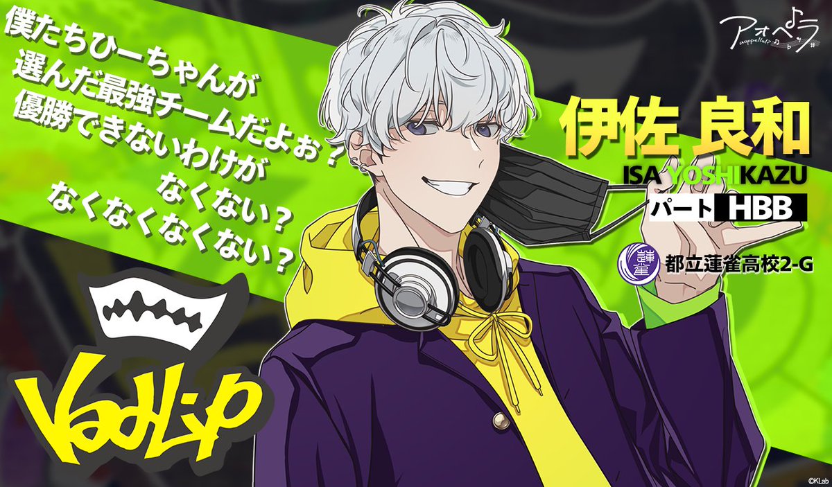 📢新キャラクタービジュアル公開