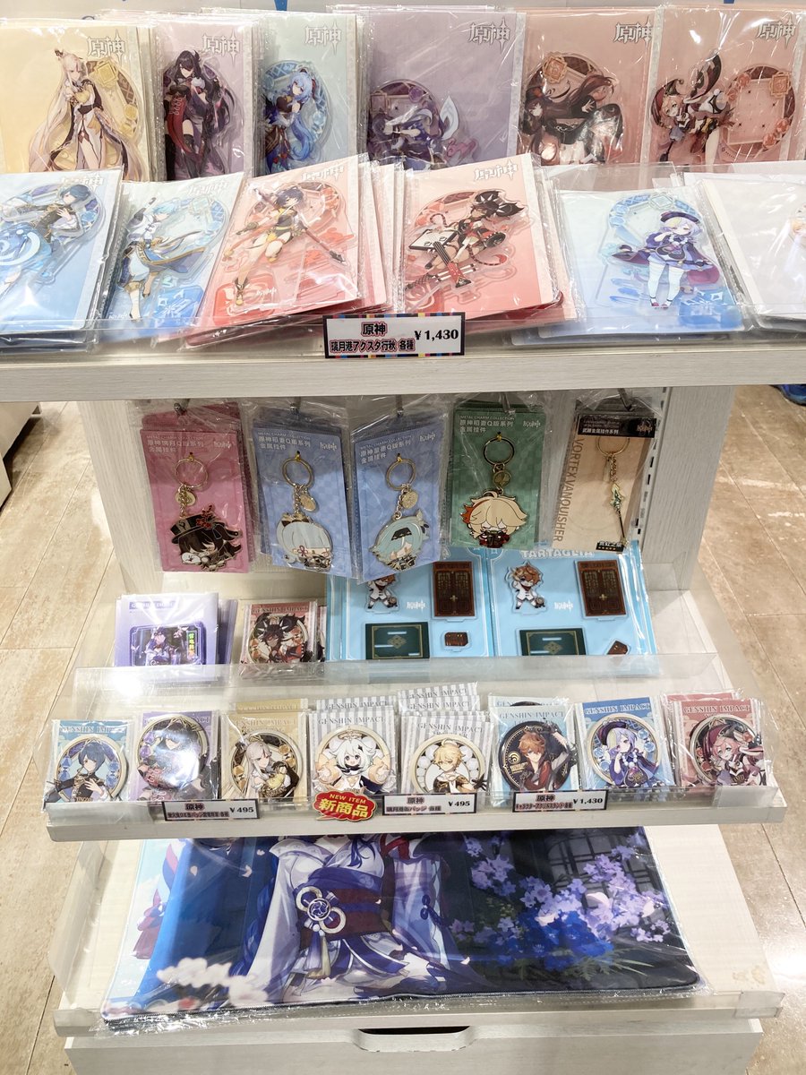 ✨新商品✨『ソラマチ』 人気ゲーム【#原神】グッズが新たに入荷しま