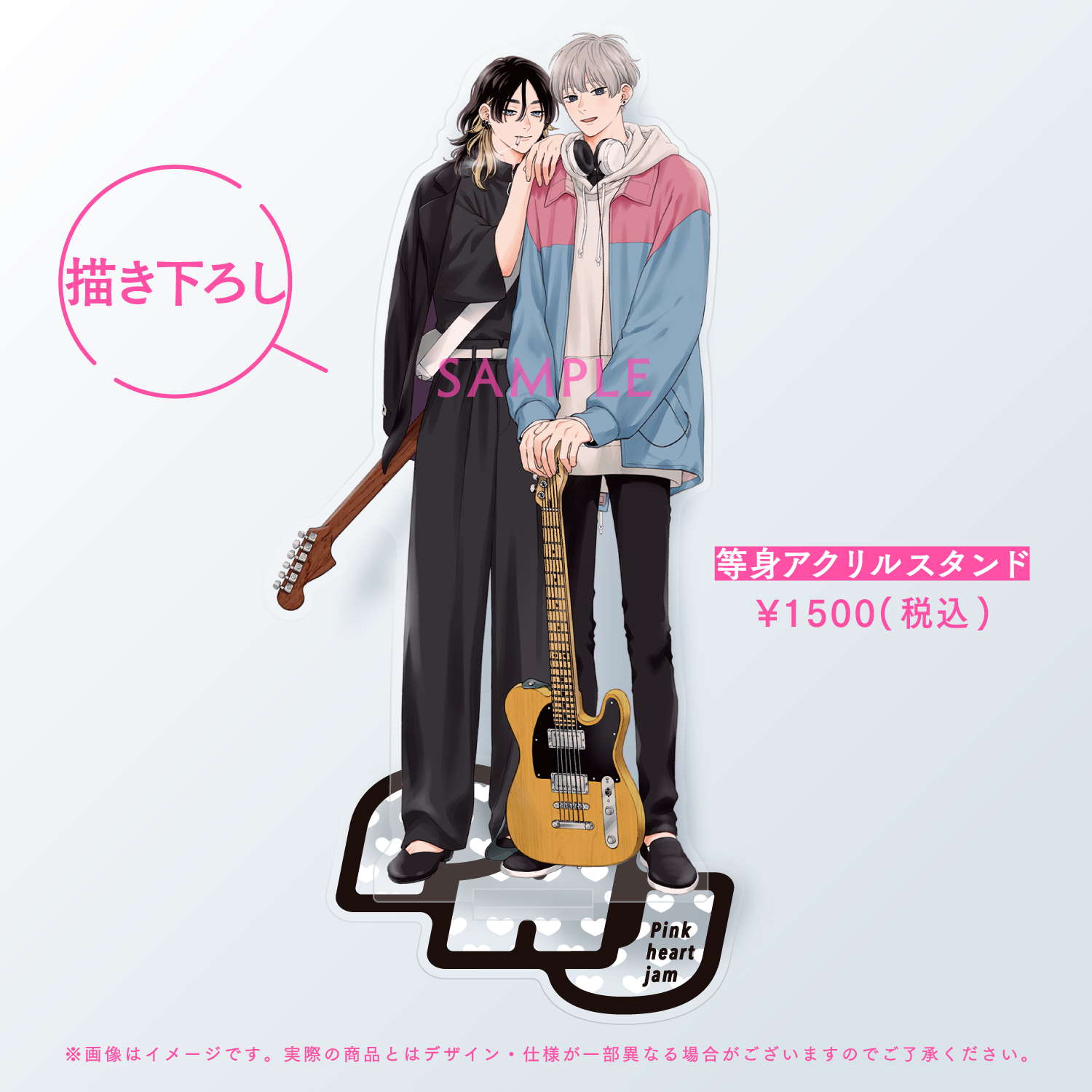 ピンクハートジャム アクリルスタンド イラストカード キーホルダー 灰