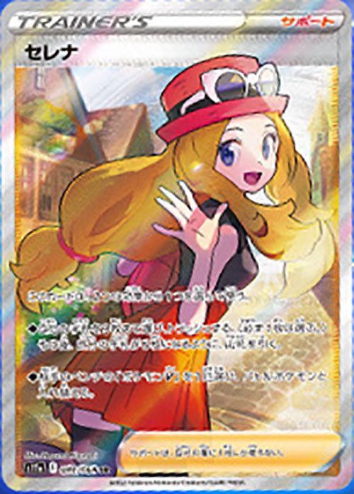 FbTo_9taMAAQiO5.jpg?format=jpg