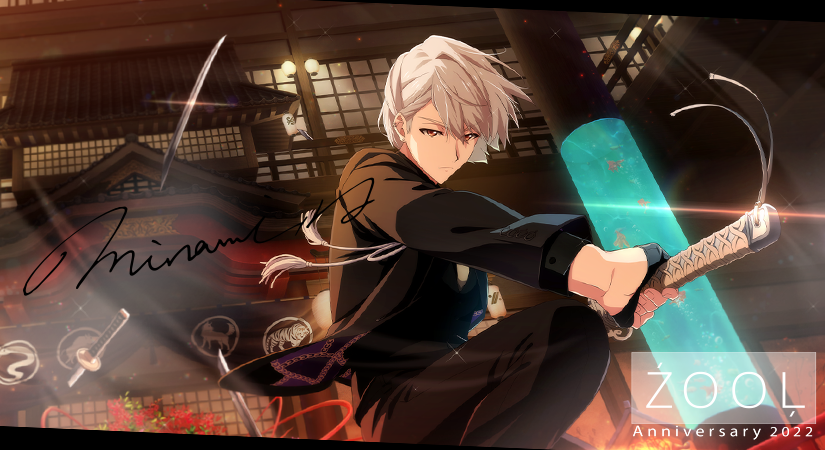 ゲーム情報】限定登場のUR[記念日2022]衣装の巳波くん、虎於くんをご