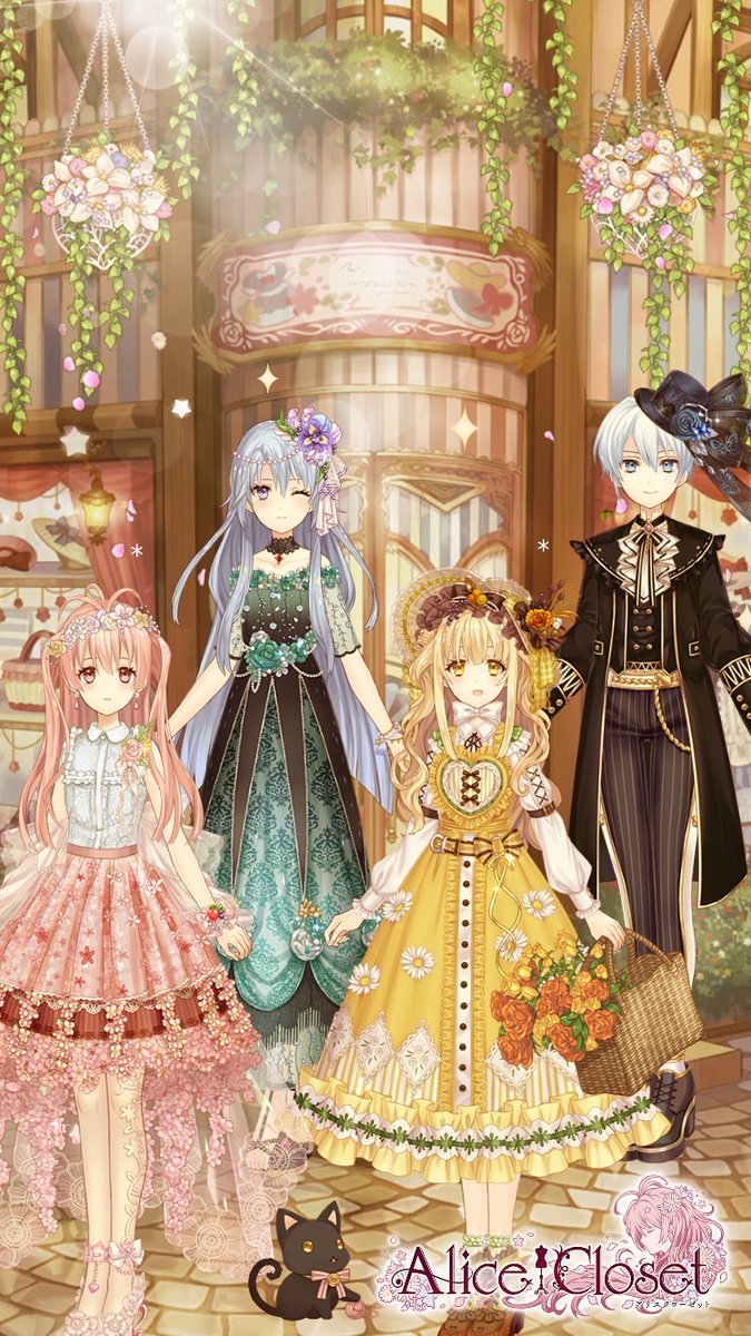Alice Closet』は2022/8/31(水)16:00をもちまして、サービスを終了