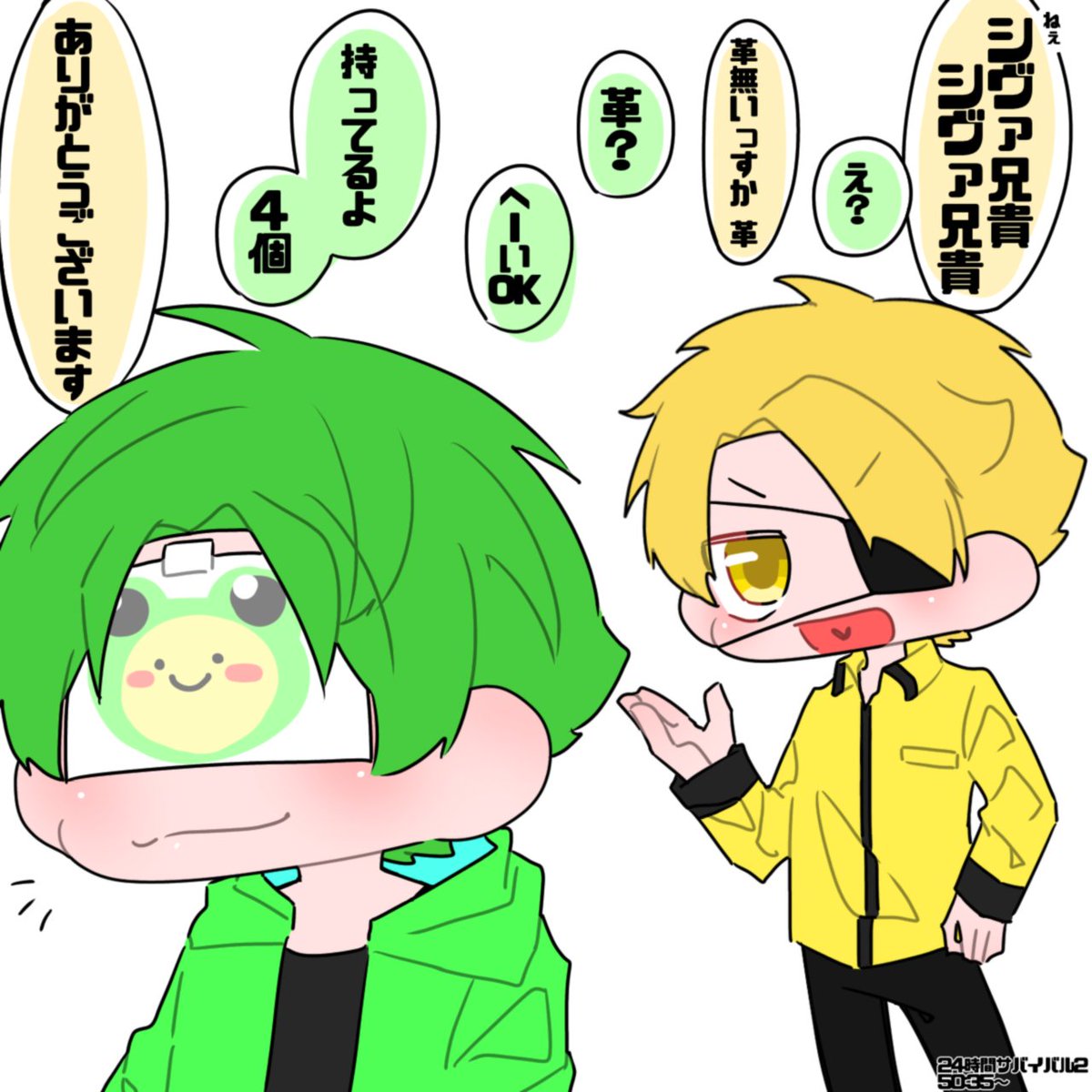 このシヴァさんとたっつんさんの会話がすこ #からぴち #カラフルピーチ素材