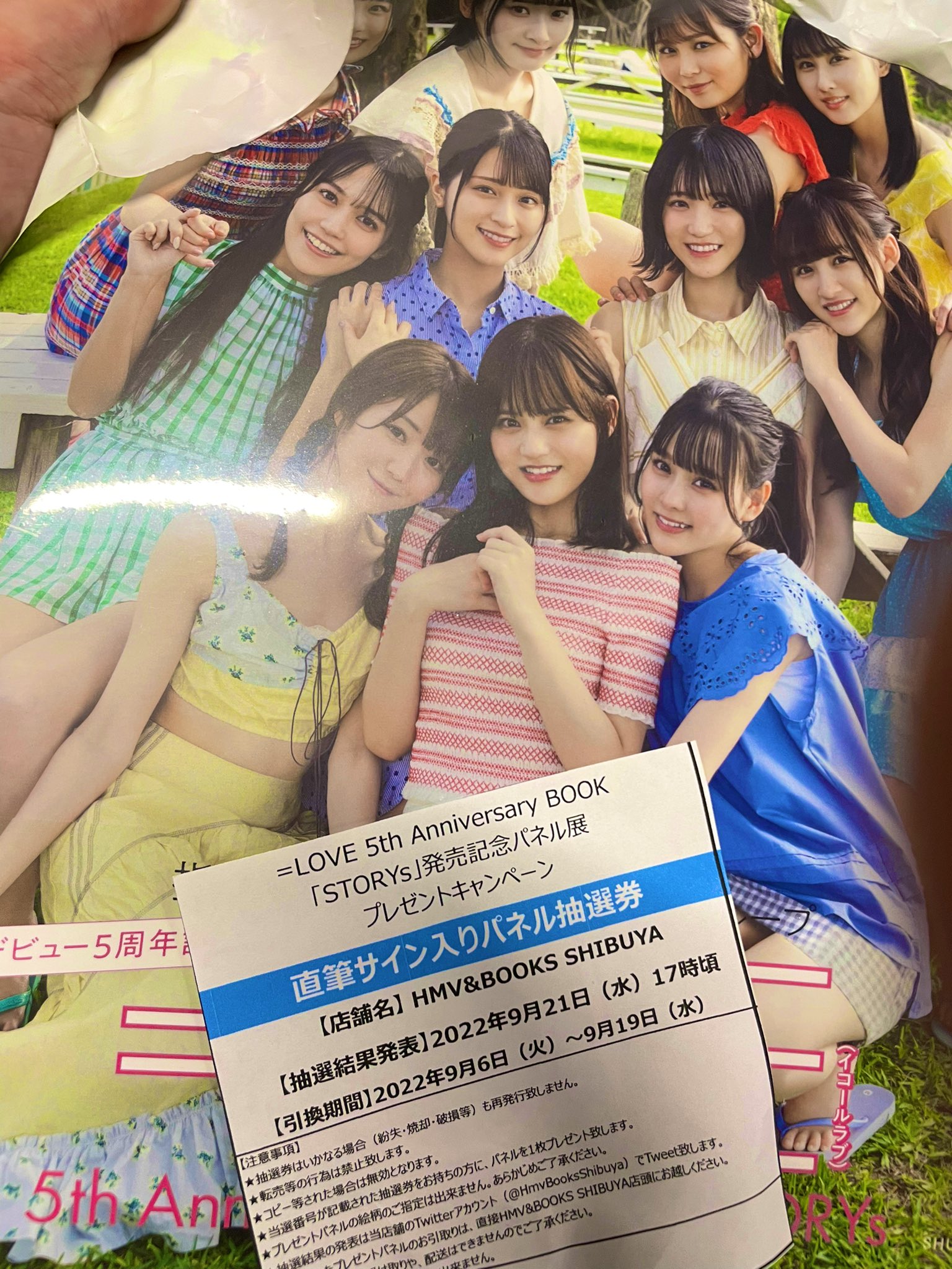 LOVE イコラブ 佐々木舞香 直筆 パネル ラッフル 5周年 LOVE イコラブ