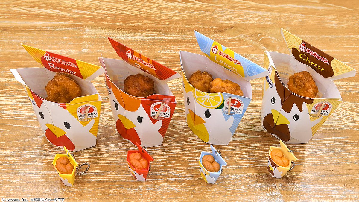 からあげクン ボールチェーンマスコット ＼ ▽ラインナップ