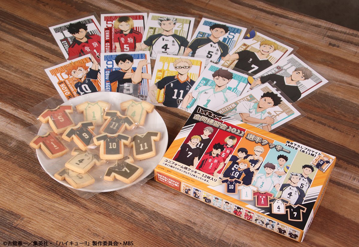 ハイキュー 烏野羽クッキー コンプリート Amazon.co.jp: ハイキュー 烏野羽クッキー カード : おもちゃ