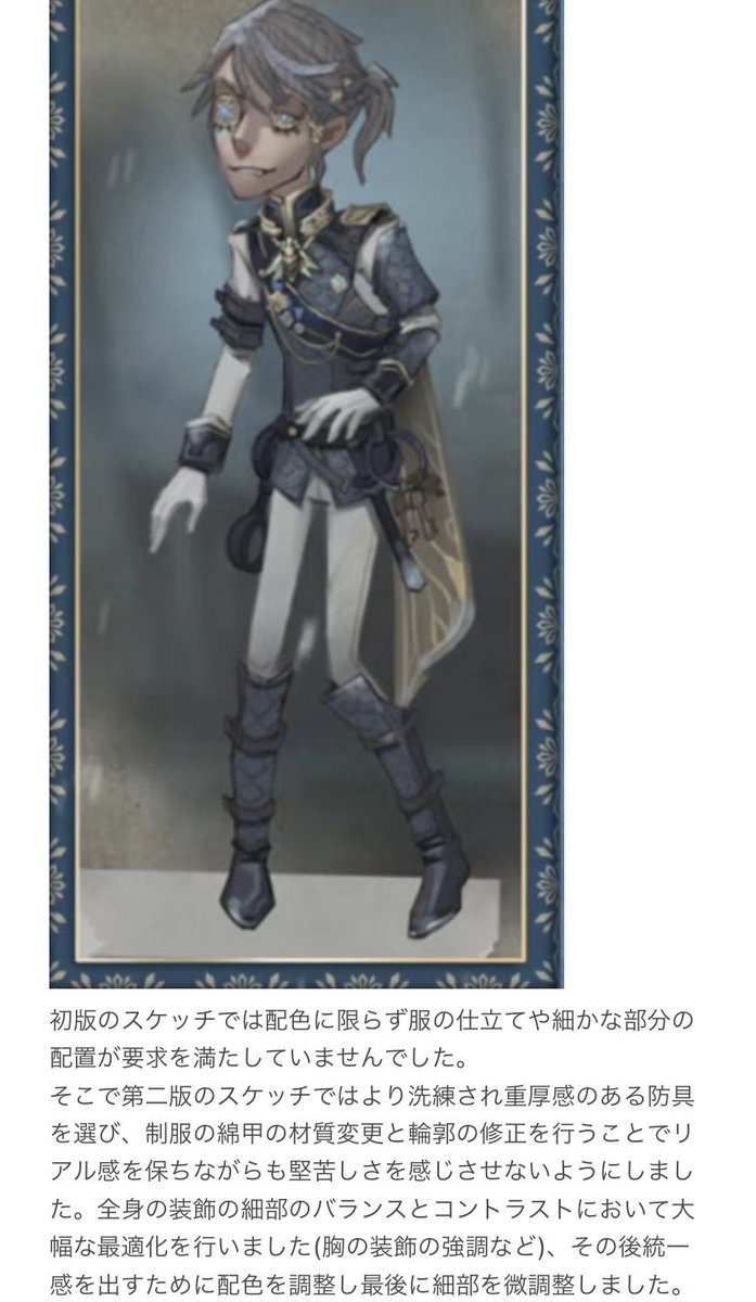 S22・真髄3】デザイン過程(つづき②) ▶︎「囚人」『冬蝉』