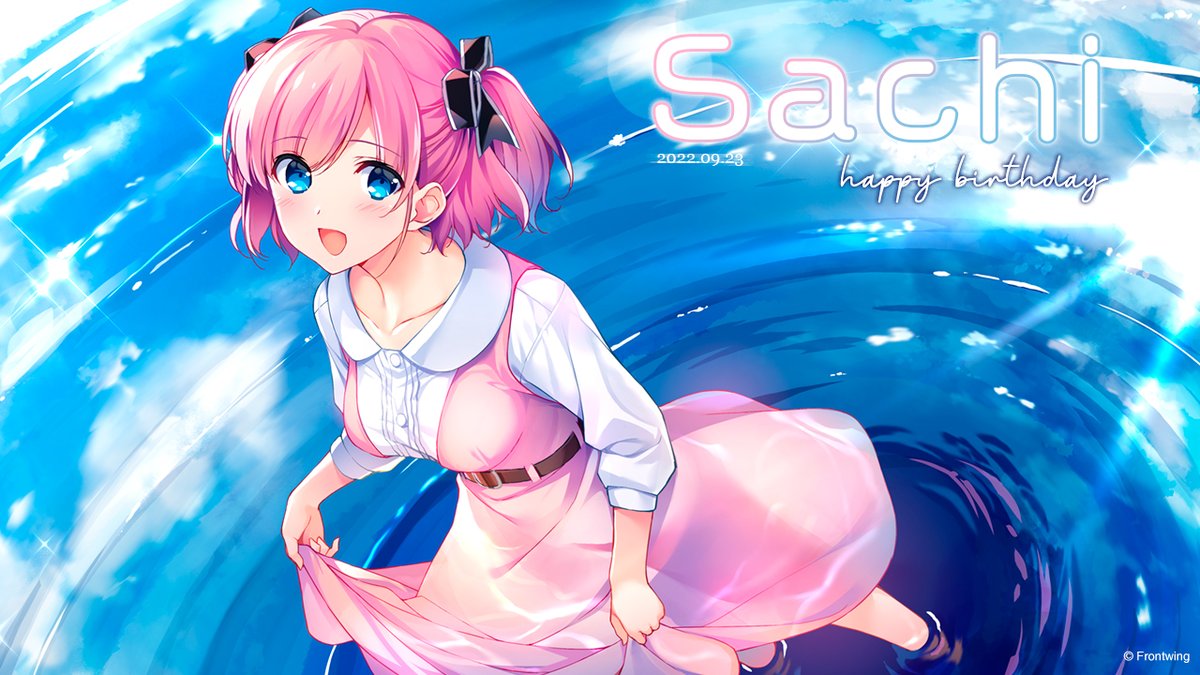 🎉HAPPY BIRTHDAY🎉 9月23日は幸の誕生日💖 水を得たサメのように水辺