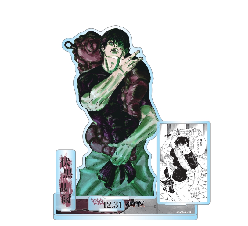 原作新商品情報＞ 【9月15日・本日13:00～受注開始📢】 12月発売