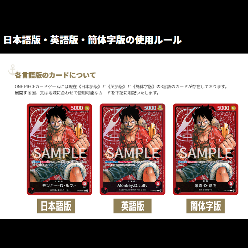 ワンピースカードゲーム お玉 英語版 OFFLINE PARTICIPANT Otama